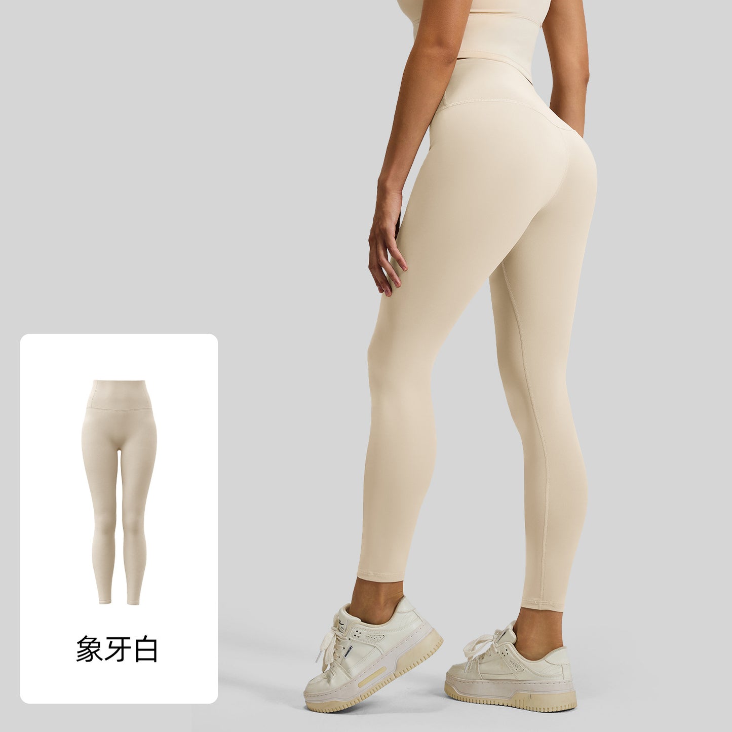 A No Embarrassment Line Yoga Pants Peach Hip Lift Leggings High Waist Belly Sports Naked Yoga Pants Women