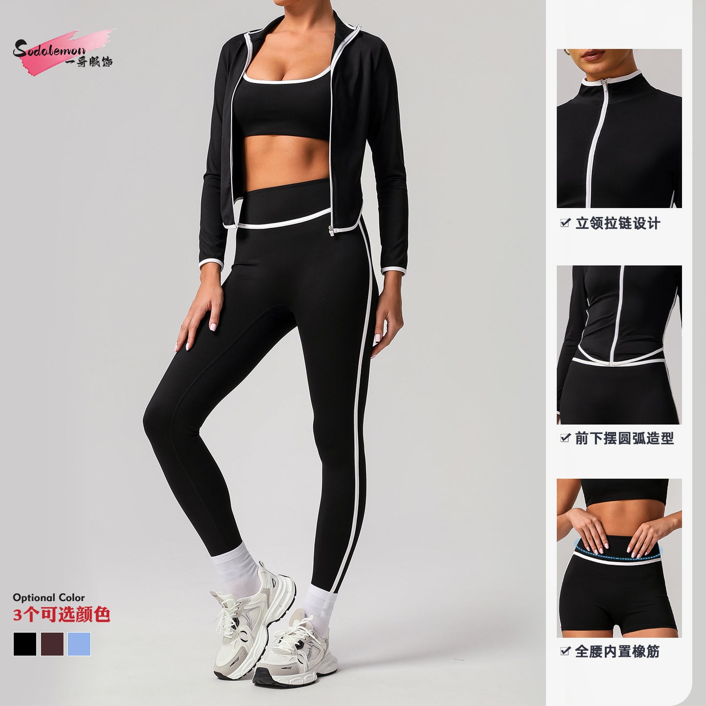 A sports suit women's contrasting colors, beautiful back, tight body, nude yoga suit, running fitness yoga suit