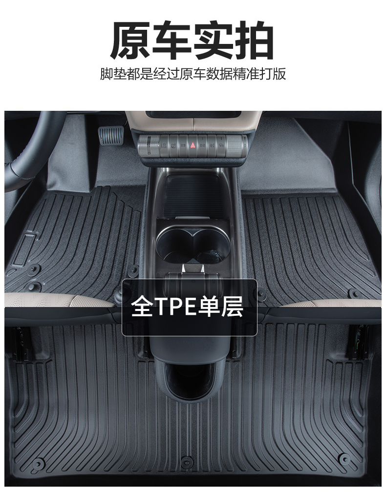 Subaru XV/2012-2017,Full TPE single layer foot pad + trunk pad