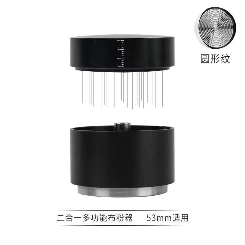 A Italian coffee powder press Multifunctional two-in-one constant pressure powder press Hammer cloth powder press powder loose powder three-in-one