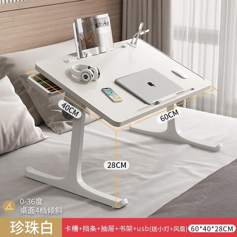 A folding table, bedroom, bay window, desk, household foldable table, dormitory bed table, lazy bed, balcony small storage