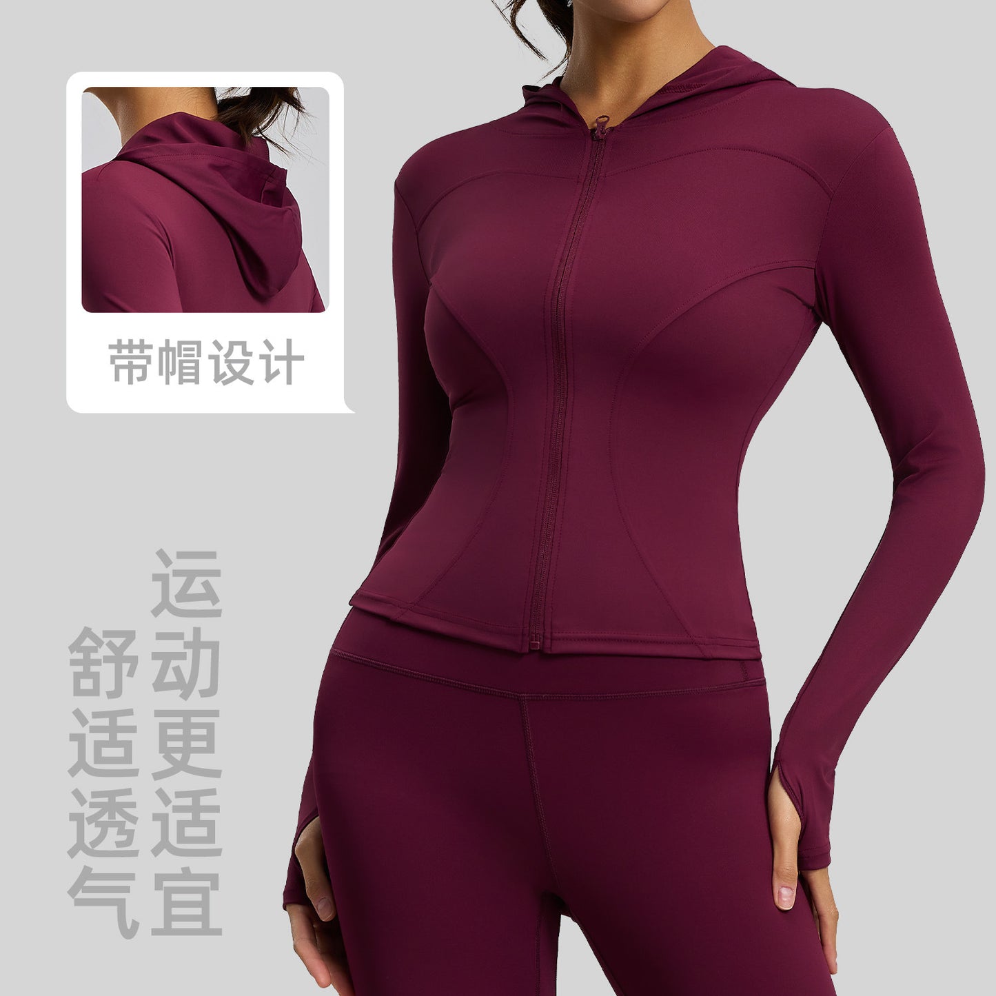 A new tight hooded yoga clothes high elastic nude slim cardigan with sleeves yoga jacket