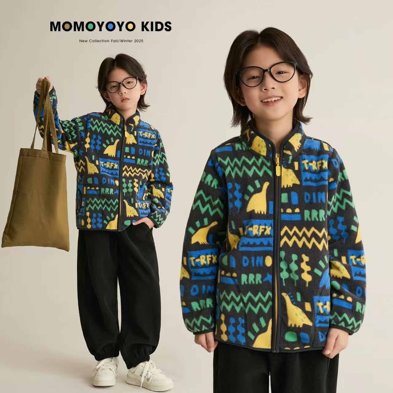 A children's coat