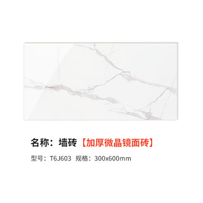 A tile bathroom 300 * 600