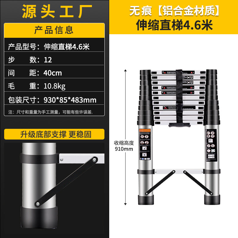 A Telescopic ladder Aluminum alloy joint herringbone ladder Household folding escalator Aluminum ladder Bamboo ladder Stairs