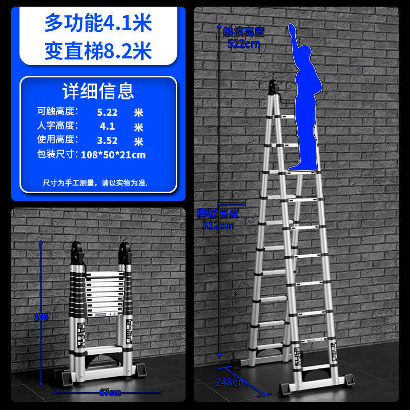 A Thickened aluminum alloy multifunctional telescopic herringbone ladder Household stairs Indoor lifting folding ladder Bamboo ladder