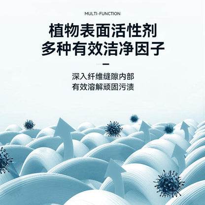 A Multifunctional decontamination cream, little white shoe artifact, leave-in function, cleaning cream, universal household decontamination cream, shoe washing dormitory