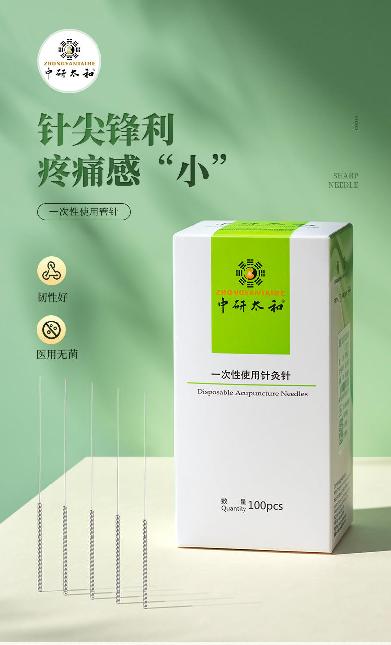 A Tube Needle Disposable Sterile Acupuncture Needle, Medical, Household Millimeter Needle Traditional Chinese Medicine Single Packaging Tube Needle