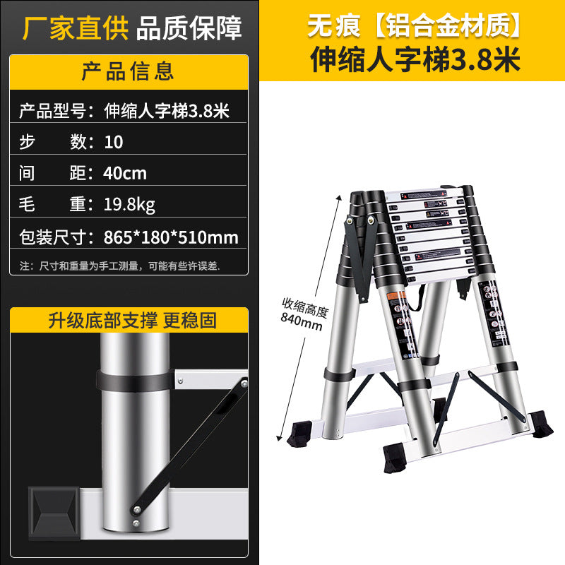 A Telescopic ladder Aluminum alloy joint herringbone ladder Household folding escalator Aluminum ladder Bamboo ladder Stairs
