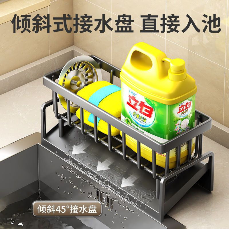 A new drain basket household kitchen drain rack large capacity carbon steel thickened non-punching storage finishing rack