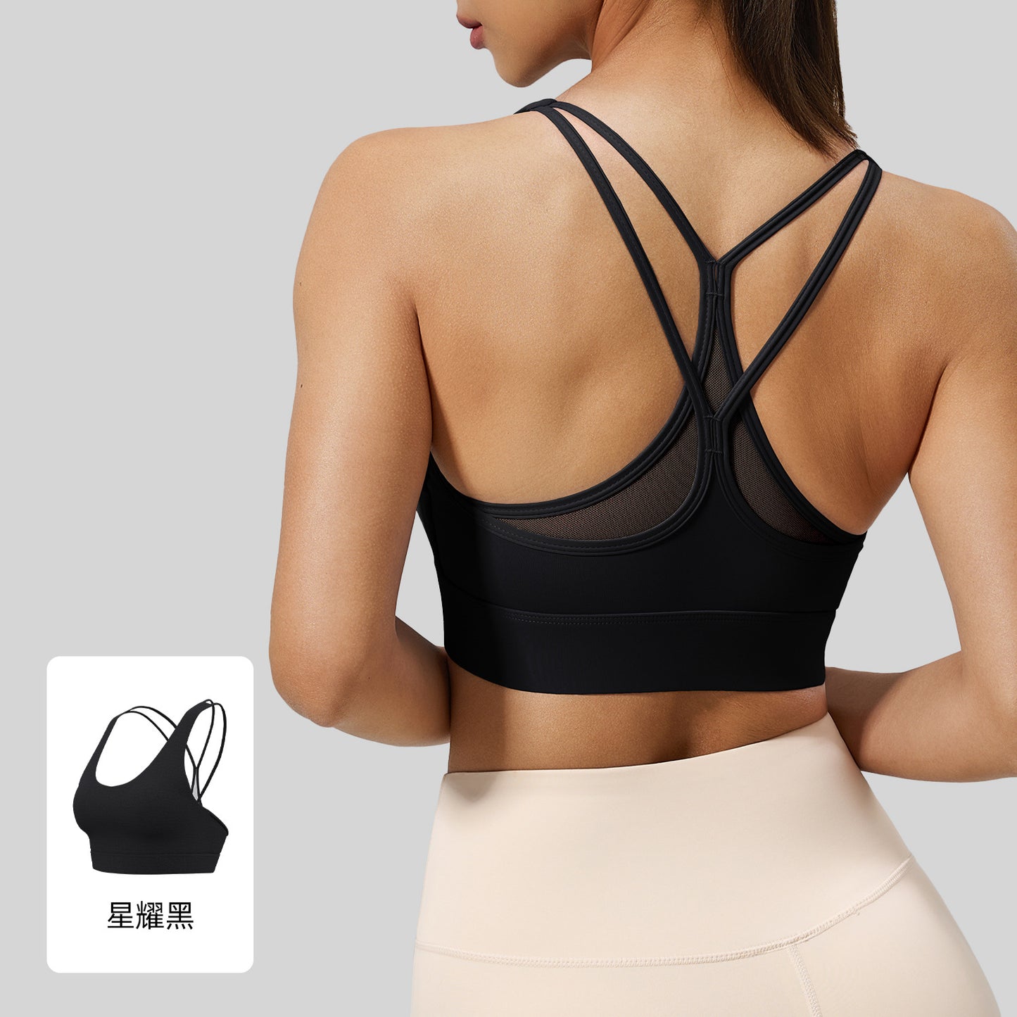 A Mesh Back Cross Sports Bra Beauty Back Top High Strength Shockproof Yoga Fitness Underwear Women
