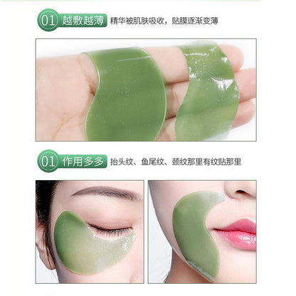 A Shengshi green seaweed eye mask nasolabial folds sticker gold 24k eye mask sticker hydrogel eye sticker goods