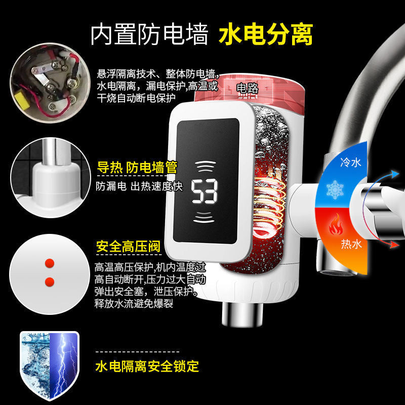 A digital display electric heating faucet wholesale instant fast heating faucet connection type electric heating faucet free installation