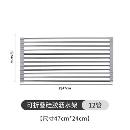 A Sink Folding Stainless Steel Drain Rack Kitchen Multifunctional Bowls Vegetables and Fruits Storage Drain Curtain