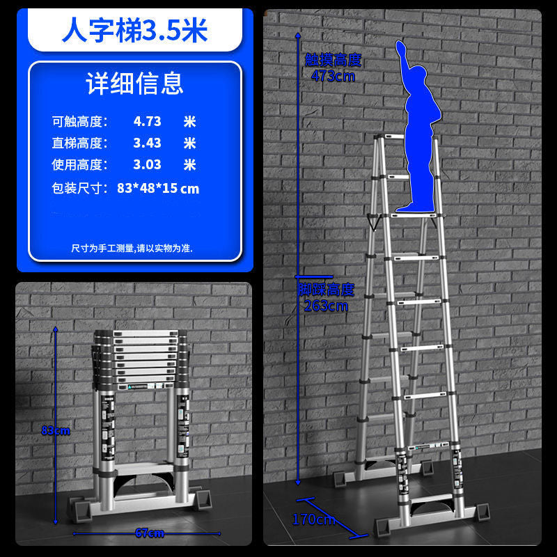 A Thickened aluminum alloy multifunctional telescopic herringbone ladder Household stairs Indoor lifting folding ladder Bamboo ladder