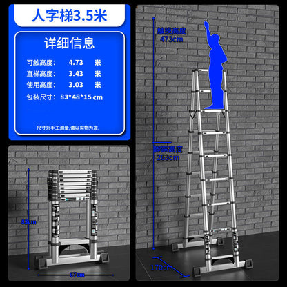 A Thickened aluminum alloy multifunctional telescopic herringbone ladder Household stairs Indoor lifting folding ladder Bamboo ladder