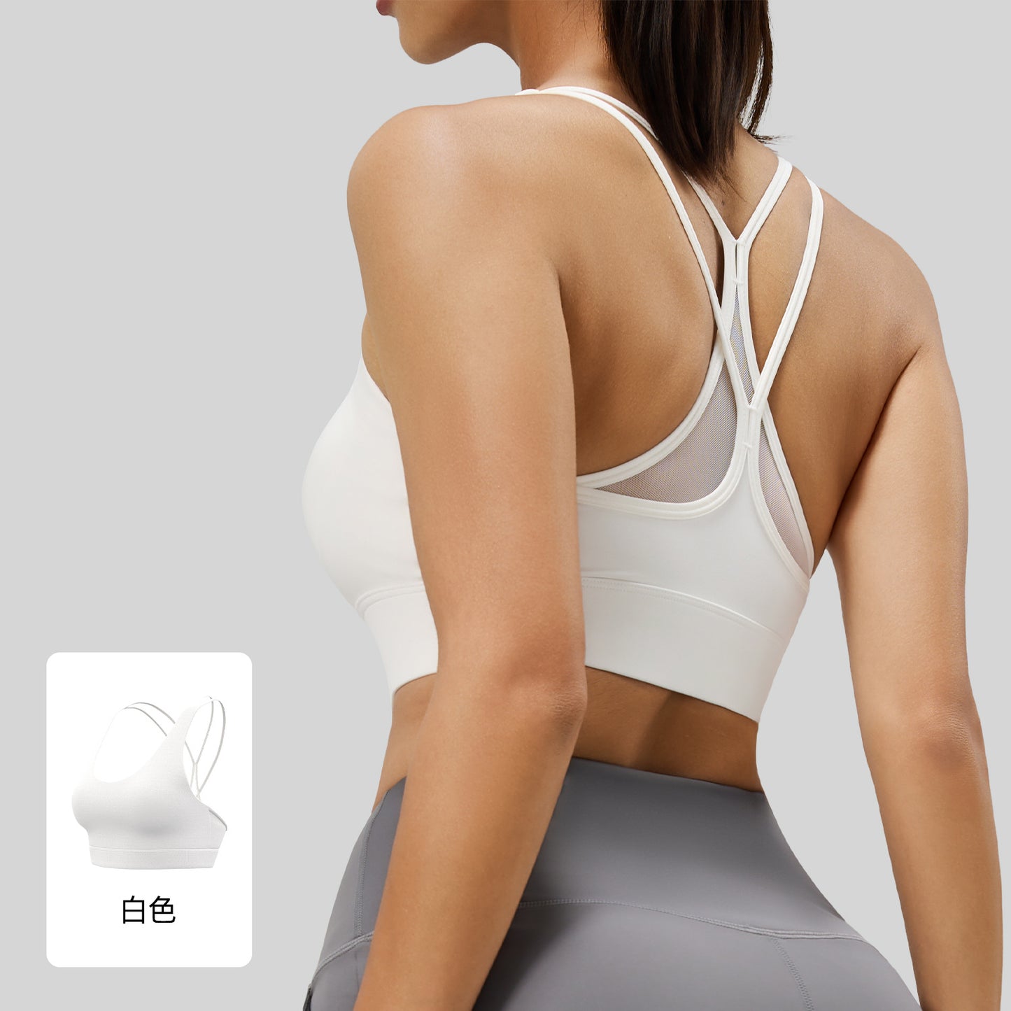 A Mesh Back Cross Sports Bra Beauty Back Top High Strength Shockproof Yoga Fitness Underwear Women