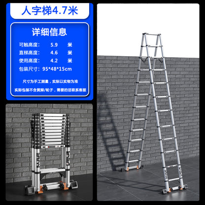 A Thickened aluminum alloy multifunctional telescopic herringbone ladder Household stairs Indoor lifting folding ladder Bamboo ladder