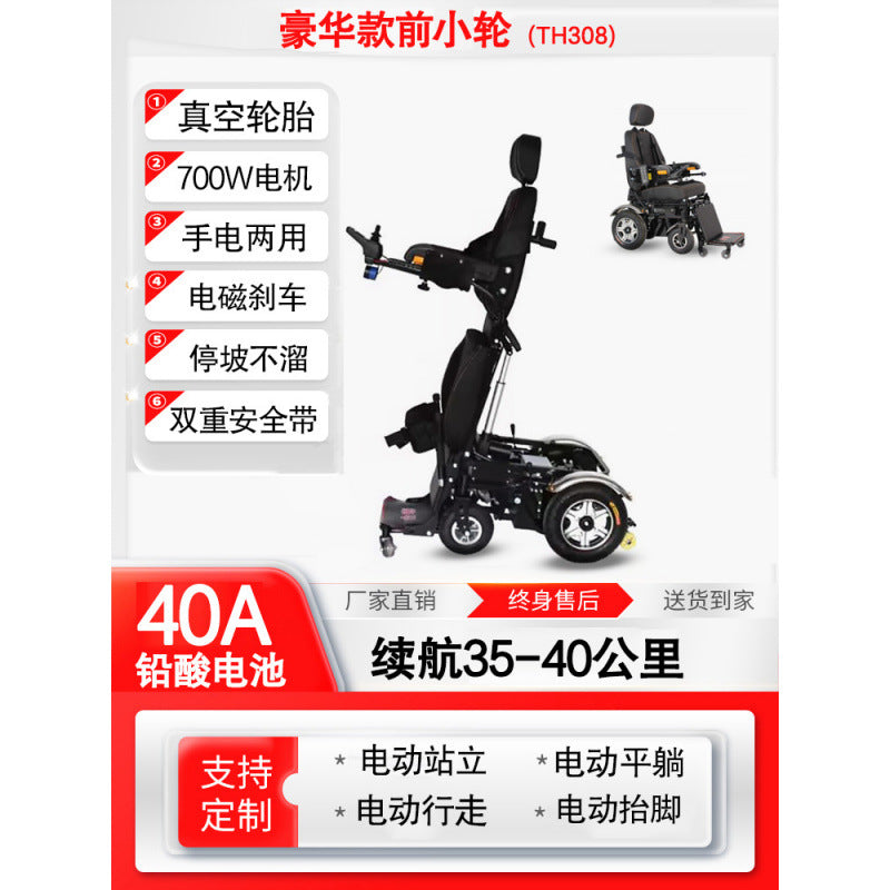 A fully electric wheelchair standing wheelchair
