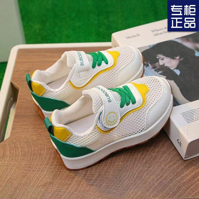 A children's shoe