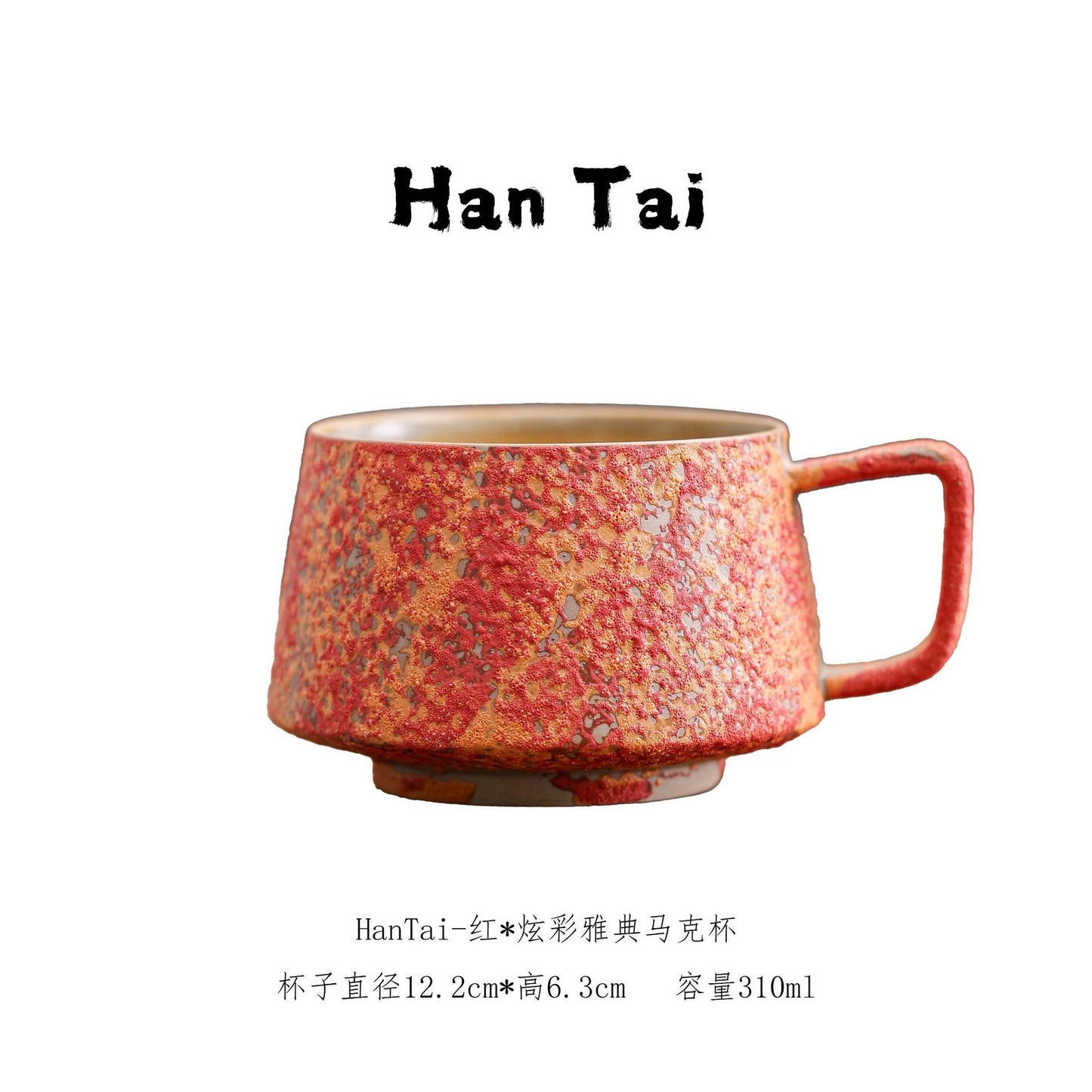 A ceramic cup