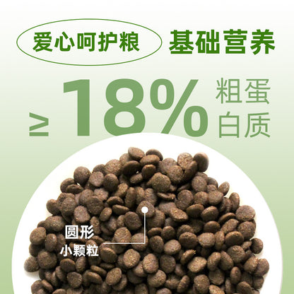 A Special Food Fresh Meat Dog Food Teddy Elderly Dog Muscle Building Bone