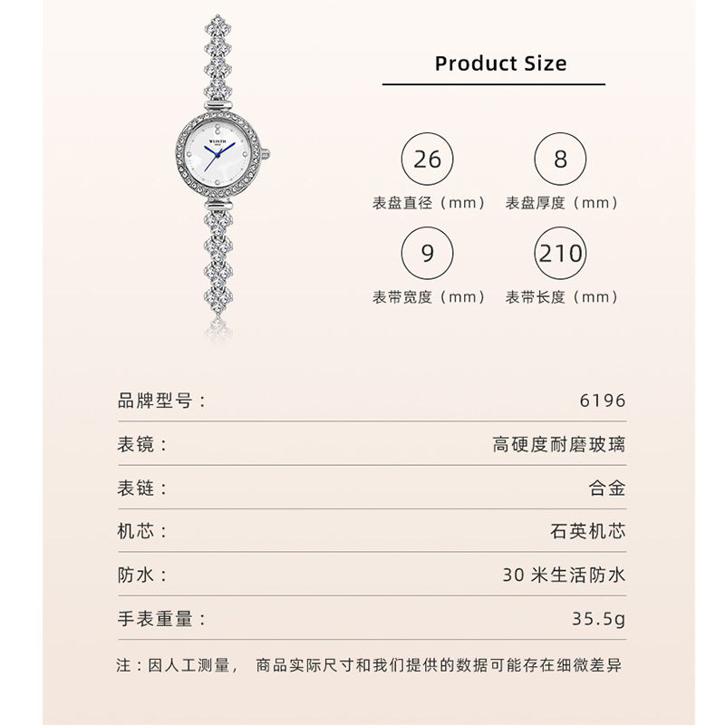A new diamond bracelet women's watch quartz watch light luxury niche women's watch fashion watch