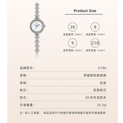 A new diamond bracelet women's watch quartz watch light luxury niche women's watch fashion watch