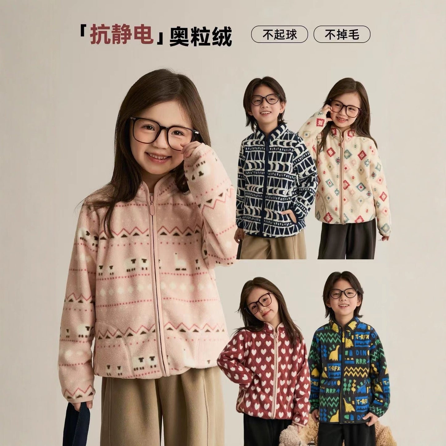 A children's coat