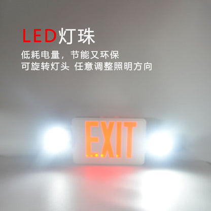 A led safety exit indicator