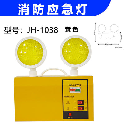 A fire emergency light 3 hours battery life