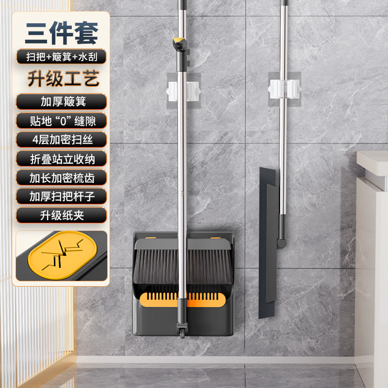 A mop broom three-piece set of one mop wiper water net combination broom home folding wall hanging broom dustpan