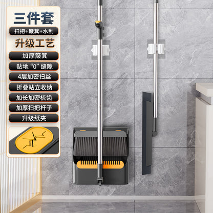 A mop broom three-piece set of one mop wiper water net combination broom home folding wall hanging broom dustpan