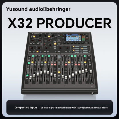 X32 X32C X32P X32R wing خلاط رقمي مسرح الأداء