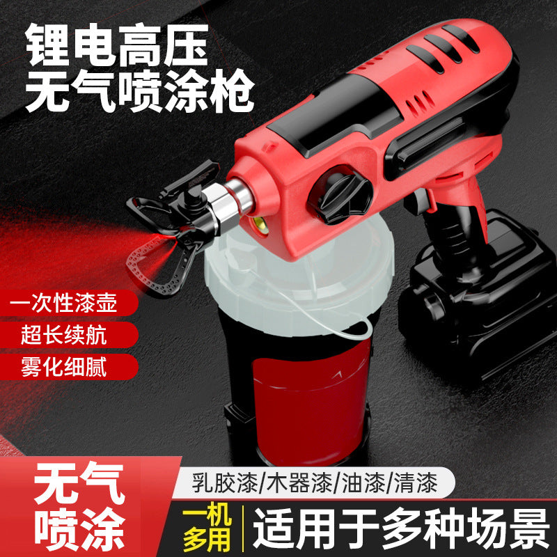 A Electric lithium battery high voltage airless sprayer Spray gun Paint paint latex paint sprayer Handheld spray gun