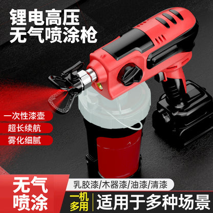 A Electric lithium battery high voltage airless sprayer Spray gun Paint paint latex paint sprayer Handheld spray gun