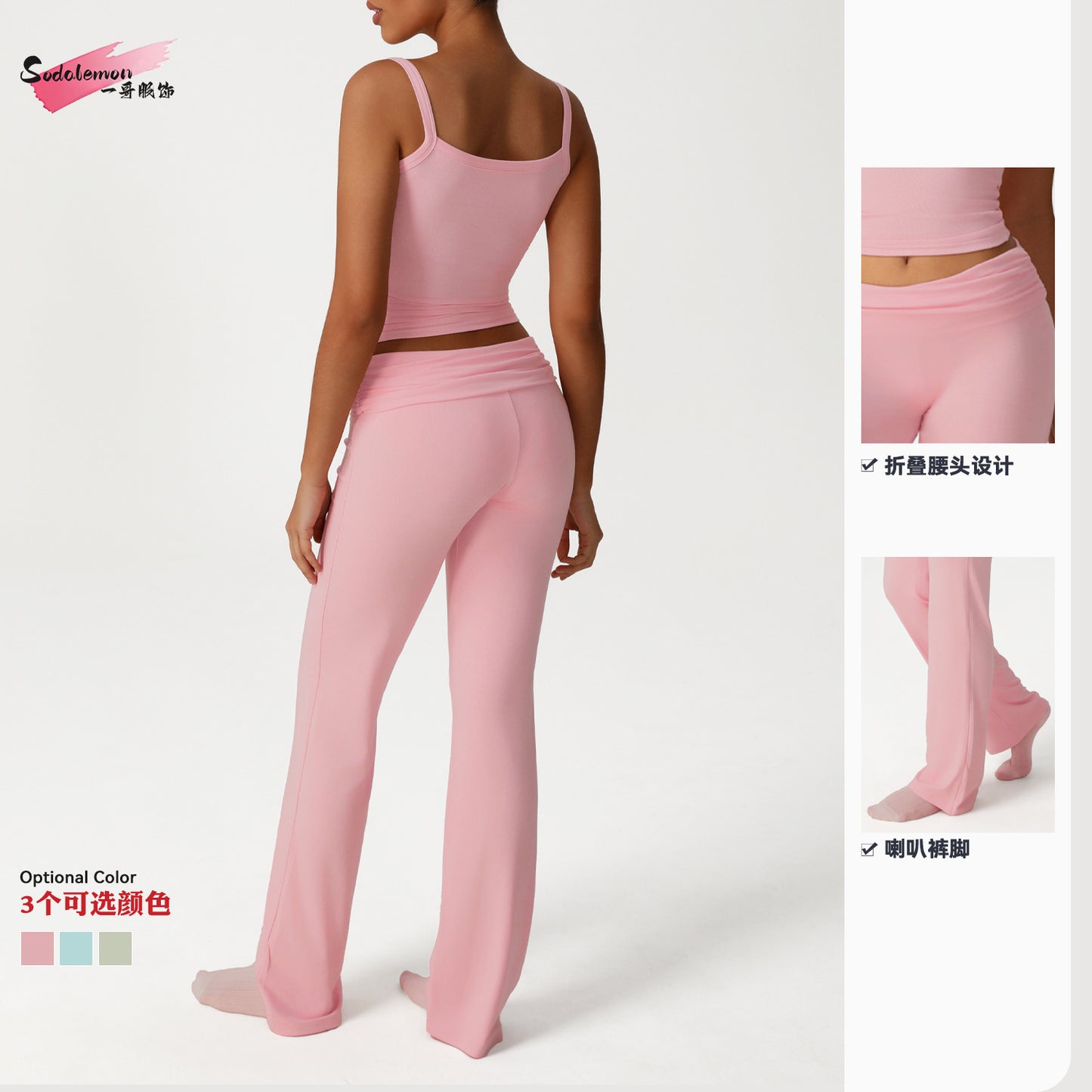 A Skin-friendly loungewear set Lace lace small suspender vest Sports casual wear trousers set