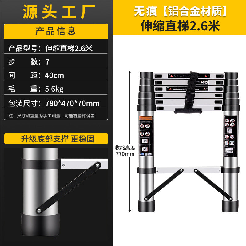 A Telescopic ladder Aluminum alloy joint herringbone ladder Household folding escalator Aluminum ladder Bamboo ladder Stairs