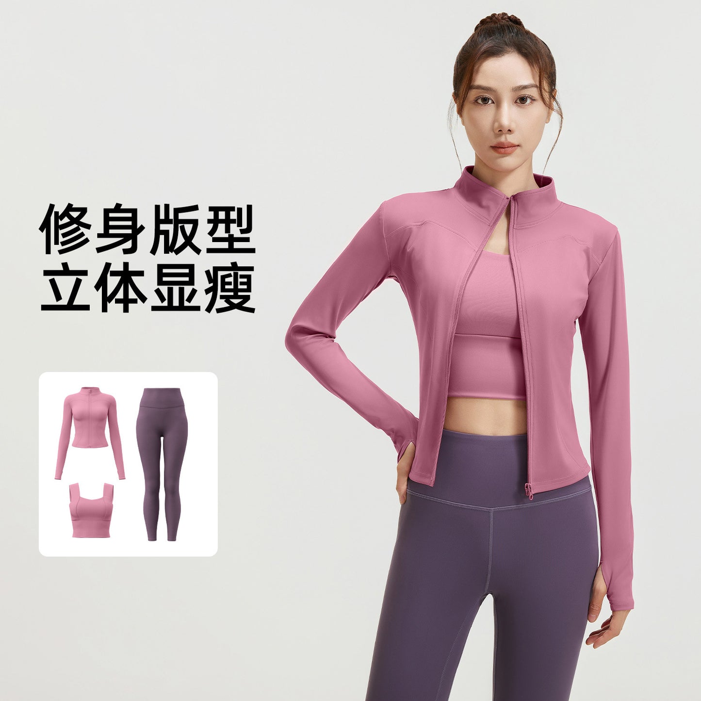 A Spring and Autumn Yoga Clothing Three-piece Skinny Fitness Clothing Morning Running Sports Suit