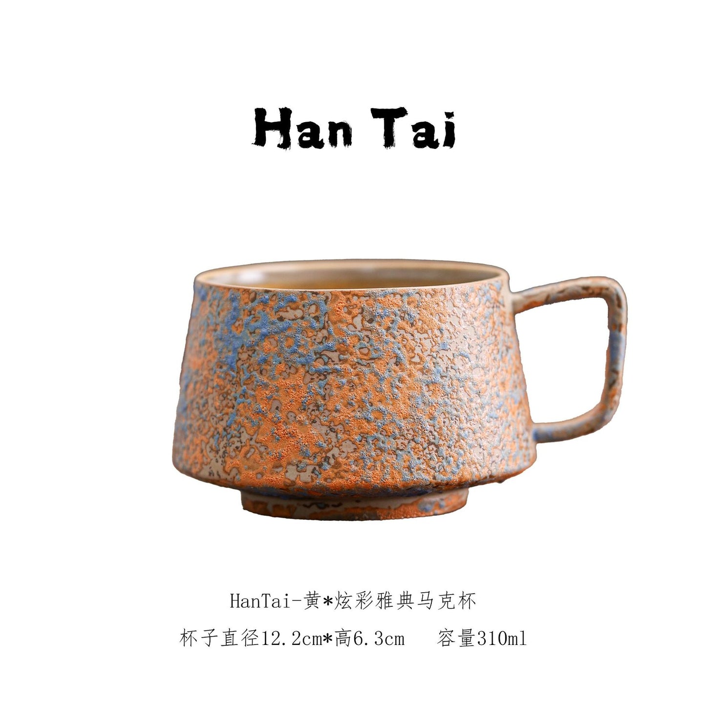 A ceramic cup