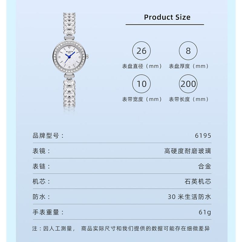 A watch student casual women's light luxury versatile waterproof women's quartz watch fashion bracelet watch