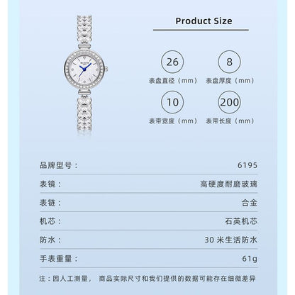 A watch student casual women's light luxury versatile waterproof women's quartz watch fashion bracelet watch