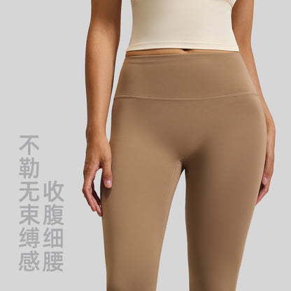 A No Embarrassment Line Yoga Pants Peach Hip Lift Leggings High Waist Belly Sports Naked Yoga Pants Women