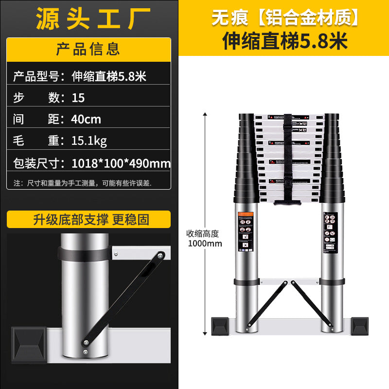 A Telescopic ladder Aluminum alloy joint herringbone ladder Household folding escalator Aluminum ladder Bamboo ladder Stairs