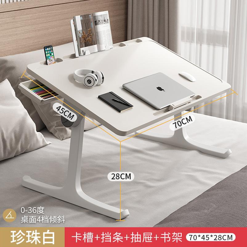 A folding table, bedroom, bay window, desk, household foldable table, dormitory bed table, lazy bed, balcony small storage