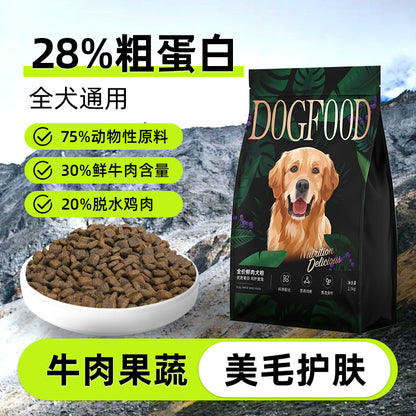 A Special Food Fresh Meat Dog Food Teddy Elderly Dog Muscle Building Bone