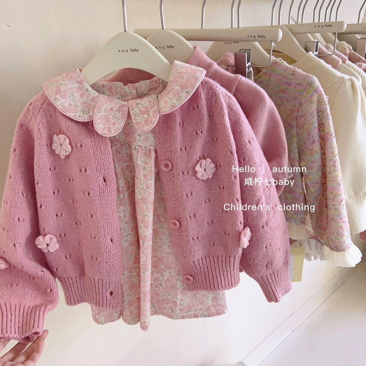 A children's set