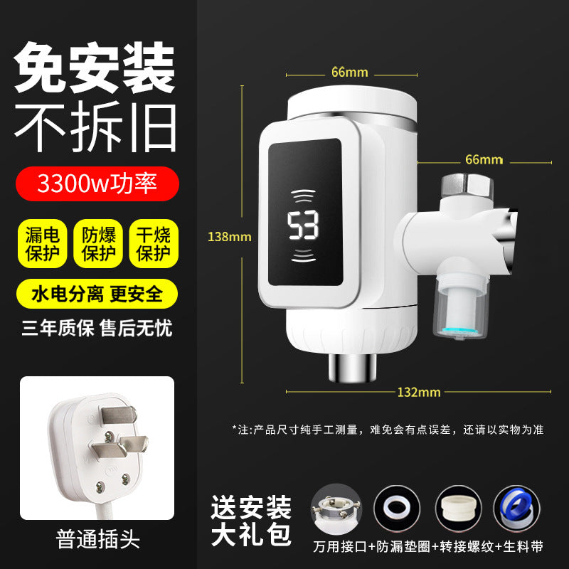 A digital display electric heating faucet wholesale instant fast heating faucet connection type electric heating faucet free installation