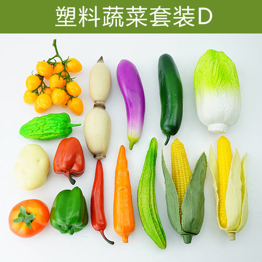 A simulated plastic vegetable spot wholesale props children's teaching aids plastic fake fruit eggplant potato carrot model