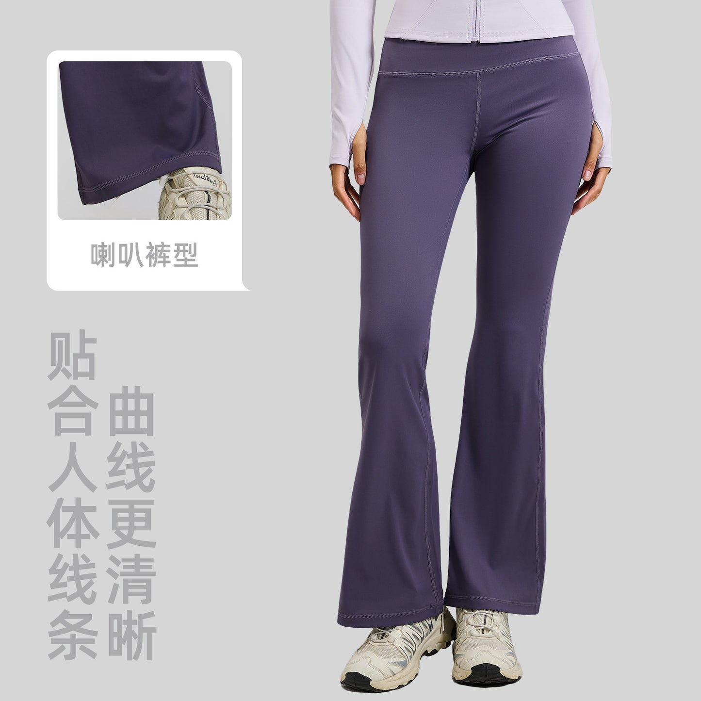 A High Waist Hip Lift Yoga Flared Pants Naked Fitness Breathable Sports Leggings